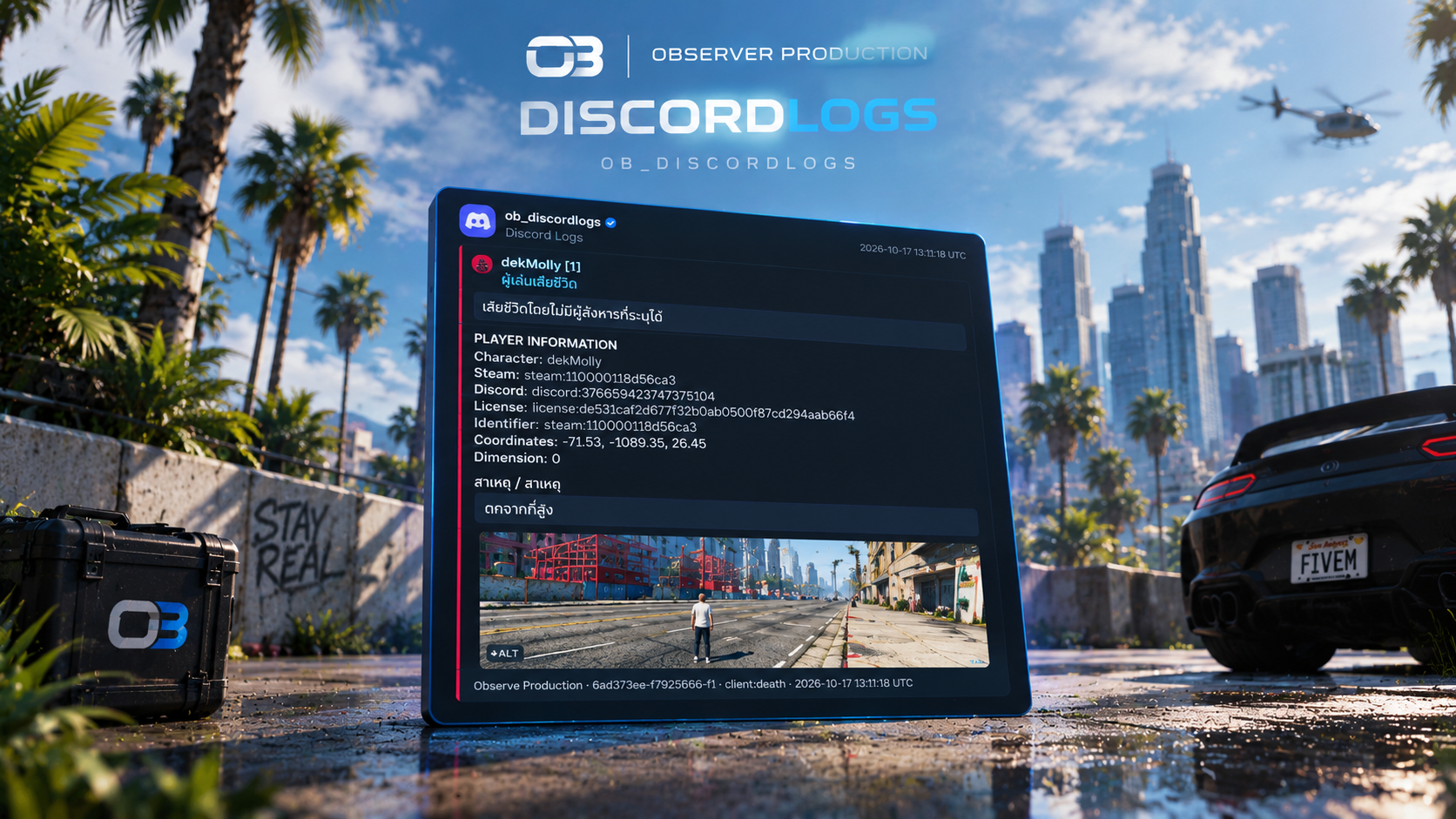 Discordlog — ภาพสินค้า